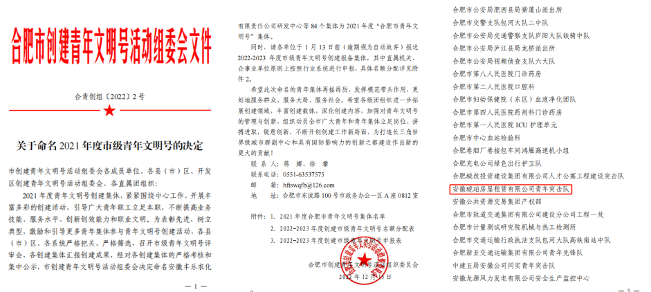 微信图片_20230112092654 微信图片_20230112092654